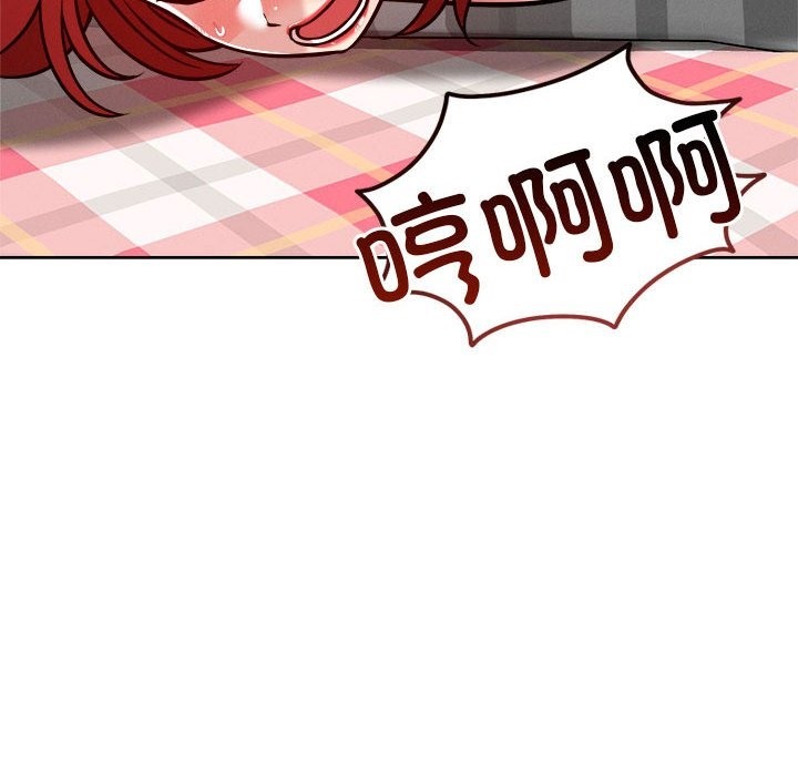 恋人未满 第14話 韩漫图片154