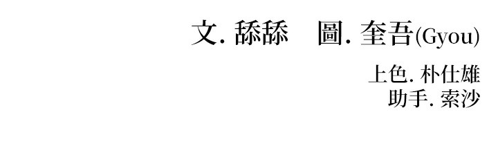 命运:贞洁慾女 第2話-耐不住寂寞的寡婦 韩漫图片17