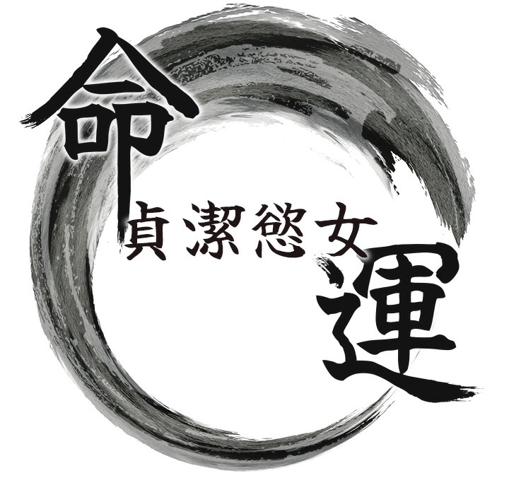 命运:贞洁慾女 第2話-耐不住寂寞的寡婦 韩漫图片16