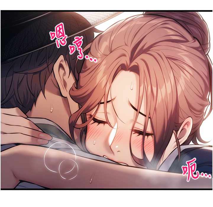 命运:贞洁慾女 第2話-耐不住寂寞的寡婦 韩漫图片48