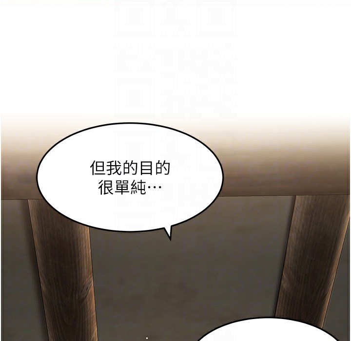 命运:贞洁慾女 第2話-耐不住寂寞的寡婦 韩漫图片92
