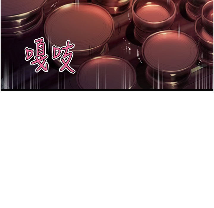 命运:贞洁慾女 第2話-耐不住寂寞的寡婦 韩漫图片4