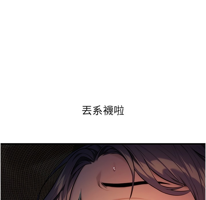 命运:贞洁慾女 第2話-耐不住寂寞的寡婦 韩漫图片13
