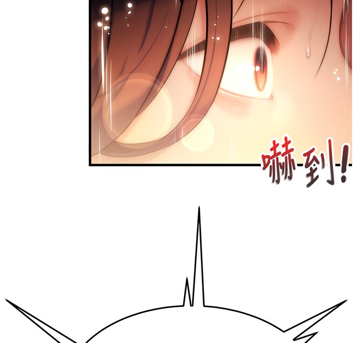 命运:贞洁慾女 第2話-耐不住寂寞的寡婦 韩漫图片136