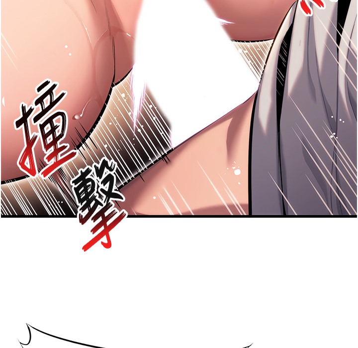 命运:贞洁慾女 第2話-耐不住寂寞的寡婦 韩漫图片114