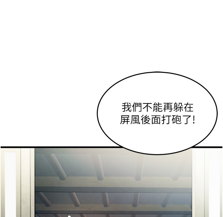 命运:贞洁慾女 第2話-耐不住寂寞的寡婦 韩漫图片42