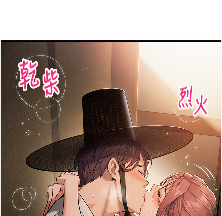 命运:贞洁慾女 第2話-耐不住寂寞的寡婦 韩漫图片74