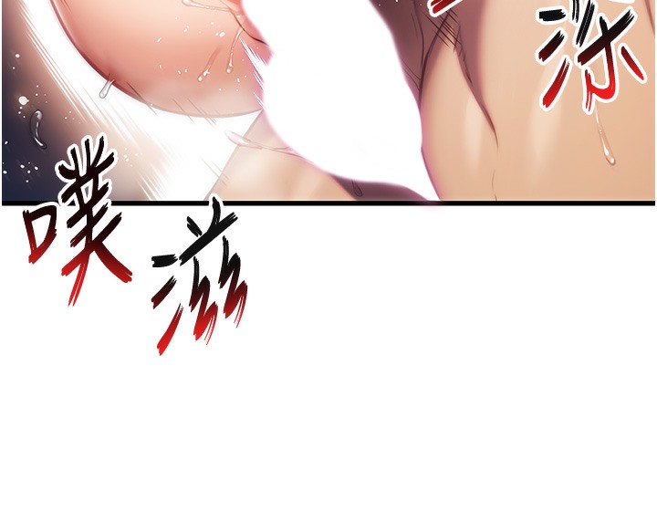 命运:贞洁慾女 第2話-耐不住寂寞的寡婦 韩漫图片65