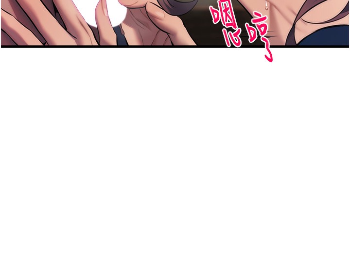 命运:贞洁慾女 第2話-耐不住寂寞的寡婦 韩漫图片33