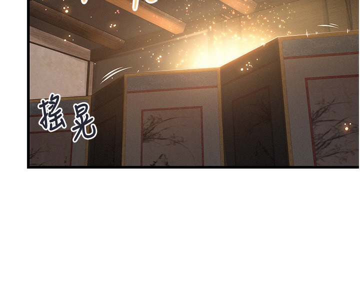 命运:贞洁慾女 第2話-耐不住寂寞的寡婦 韩漫图片164