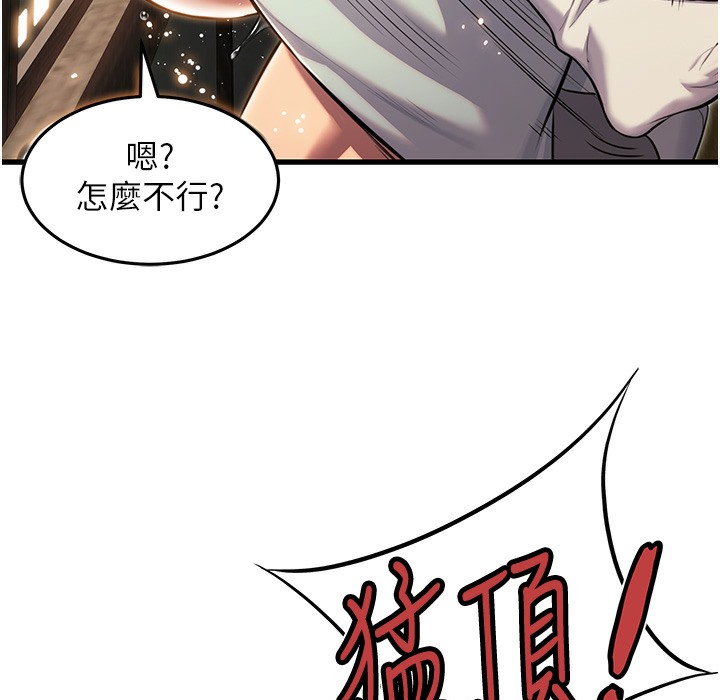 命运:贞洁慾女 第2話-耐不住寂寞的寡婦 韩漫图片105