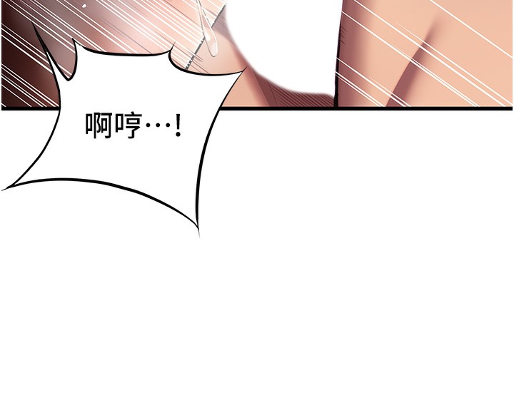 命运:贞洁慾女 第2話-耐不住寂寞的寡婦 韩漫图片107
