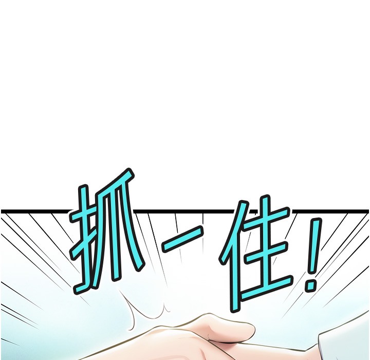 命运:贞洁慾女 第3話-與下女驚喜重逢 韩漫图片136