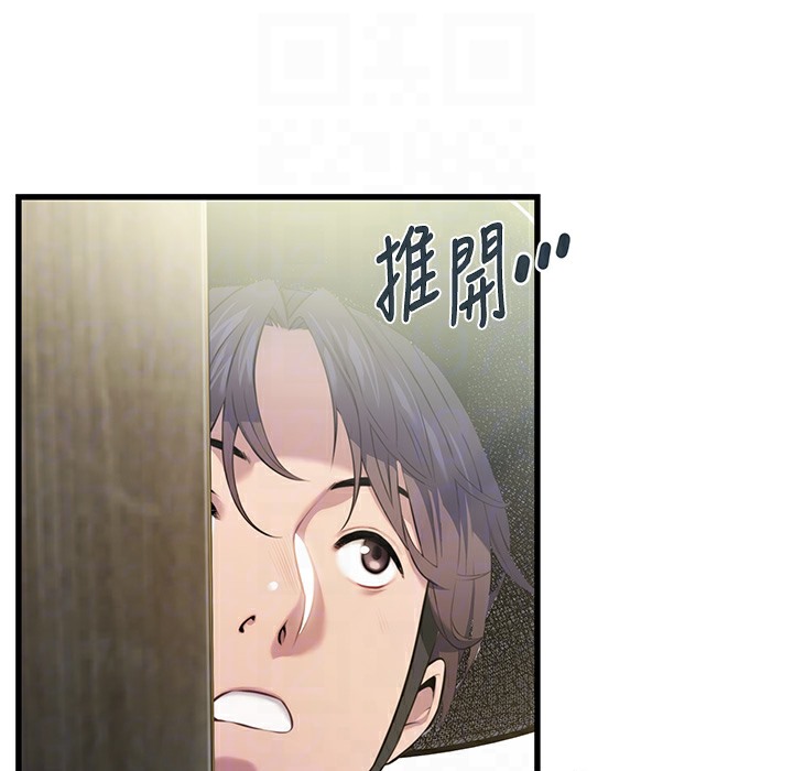命运:贞洁慾女 第3話-與下女驚喜重逢 韩漫图片115