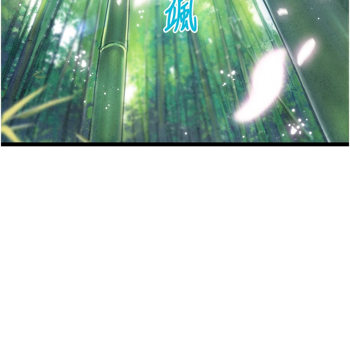 命运:贞洁慾女 第3話-與下女驚喜重逢 韩漫图片3