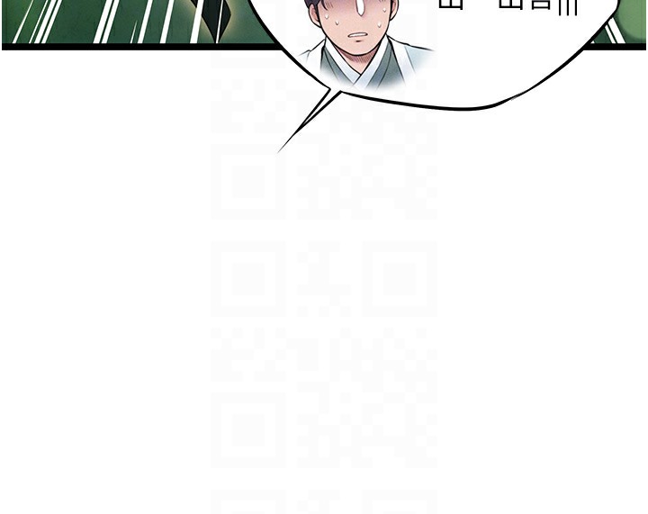 命运:贞洁慾女 第3話-與下女驚喜重逢 韩漫图片41