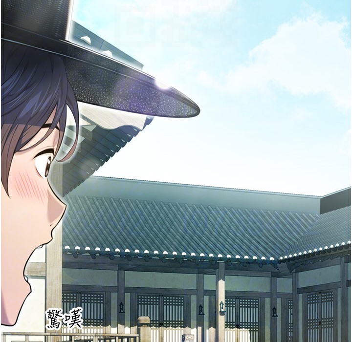 命运:贞洁慾女 第3話-與下女驚喜重逢 韩漫图片118