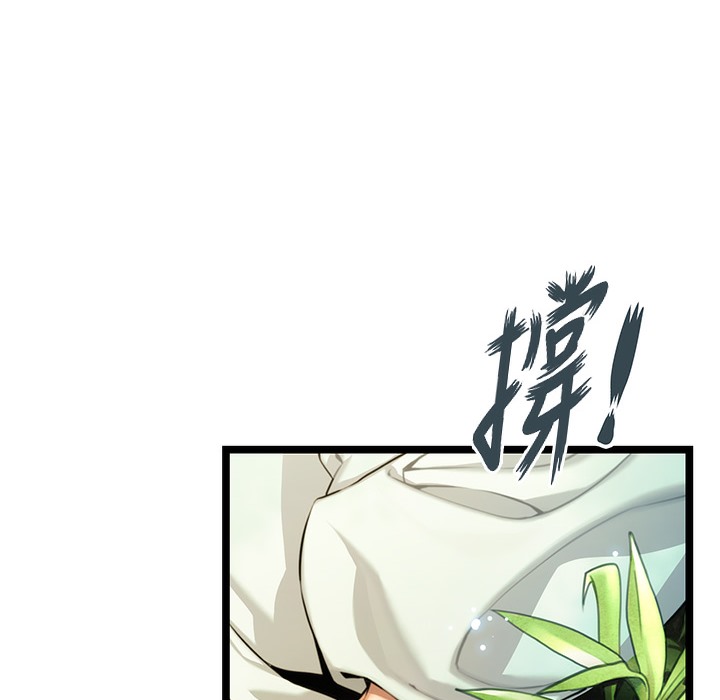 命运:贞洁慾女 第3話-與下女驚喜重逢 韩漫图片28
