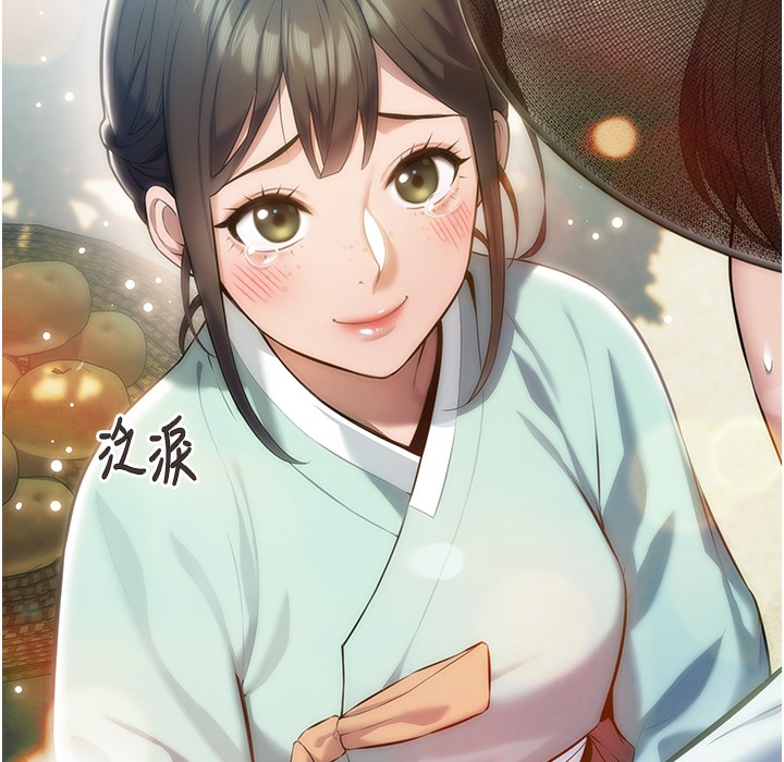 命运:贞洁慾女 第3話-與下女驚喜重逢 韩漫图片155