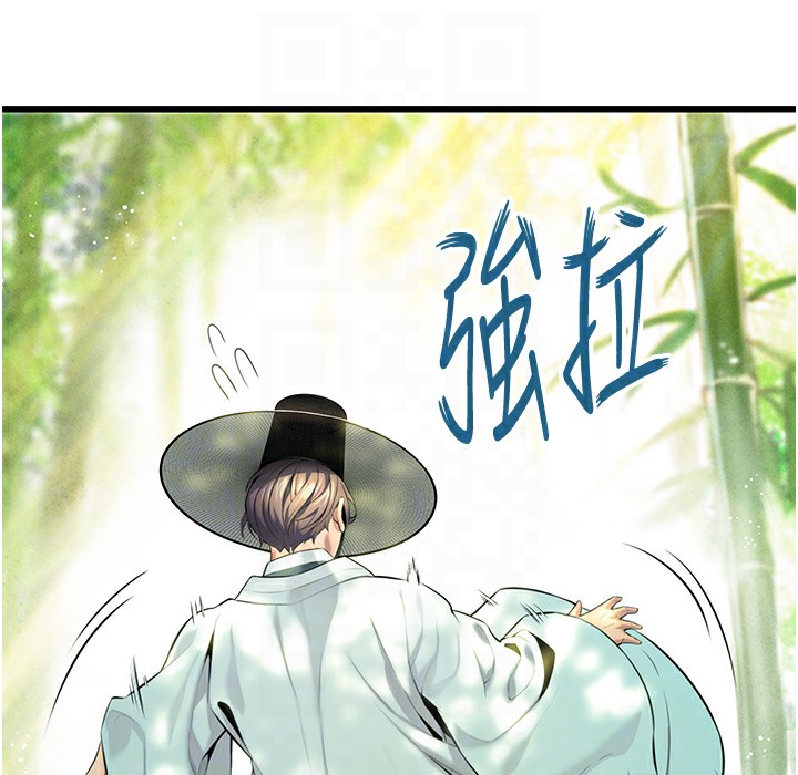 命运:贞洁慾女 第3話-與下女驚喜重逢 韩漫图片70