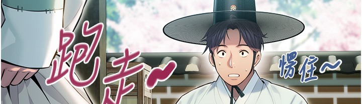 命运:贞洁慾女 第3話-與下女驚喜重逢 韩漫图片166