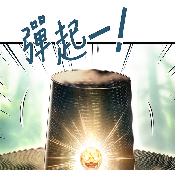 命运:贞洁慾女 第3話-與下女驚喜重逢 韩漫图片17