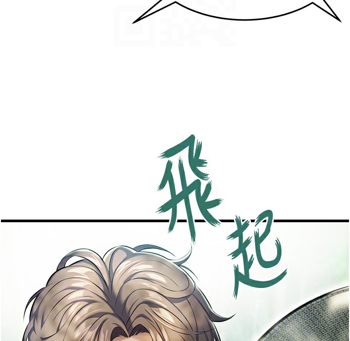 命运:贞洁慾女 第3話-與下女驚喜重逢 韩漫图片57