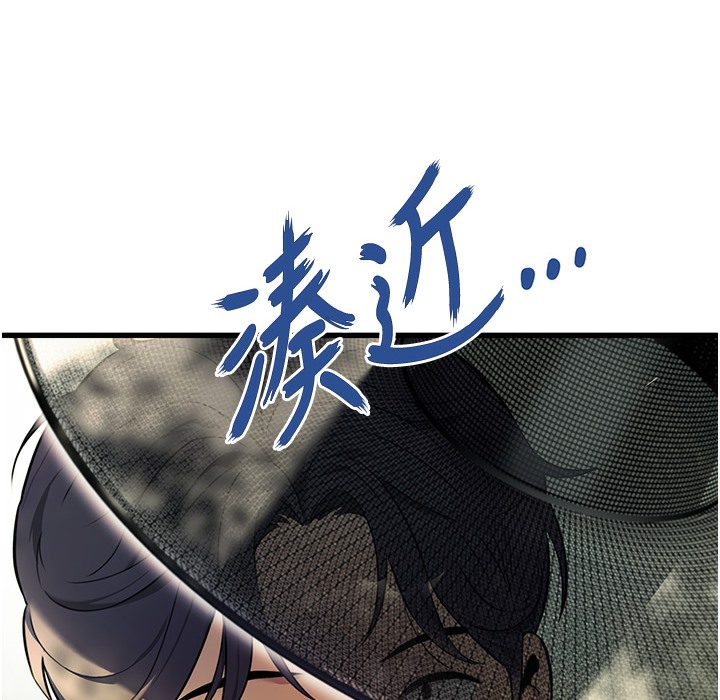 命运:贞洁慾女 第3話-與下女驚喜重逢 韩漫图片60