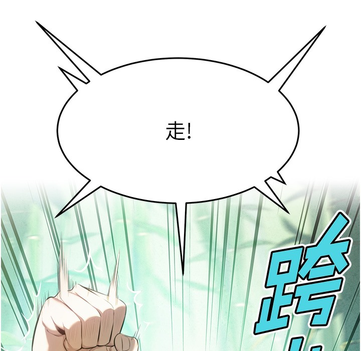 命运:贞洁慾女 第3話-與下女驚喜重逢 韩漫图片78