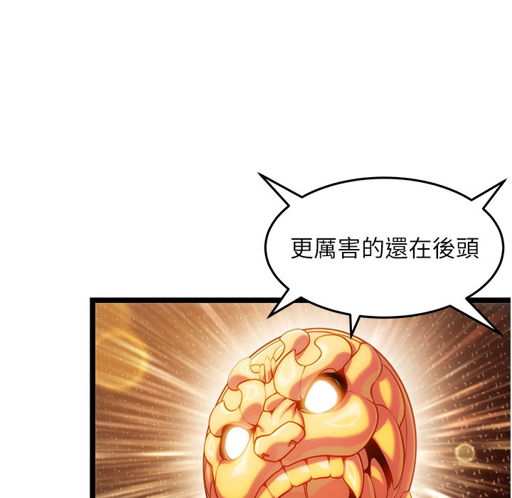 命运:贞洁慾女 第3話-與下女驚喜重逢 韩漫图片178