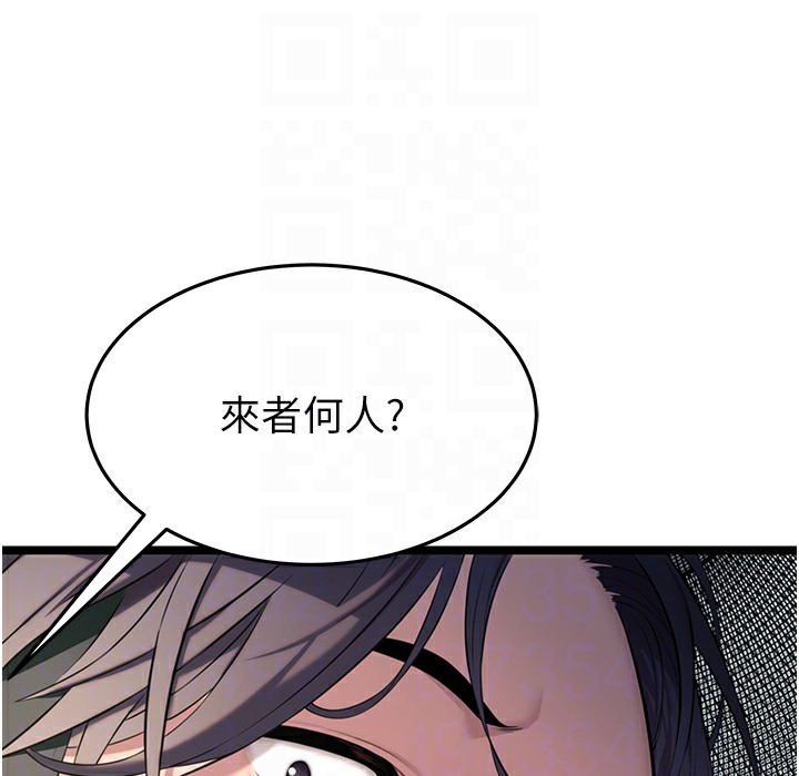 命运:贞洁慾女 第3話-與下女驚喜重逢 韩漫图片123