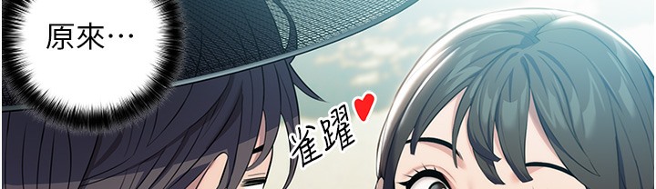 命运:贞洁慾女 第3話-與下女驚喜重逢 韩漫图片143