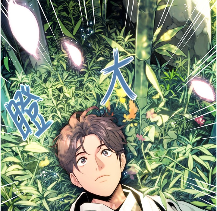 命运:贞洁慾女 第3話-與下女驚喜重逢 韩漫图片6