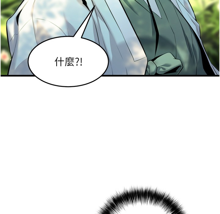 命运:贞洁慾女 第3話-與下女驚喜重逢 韩漫图片64