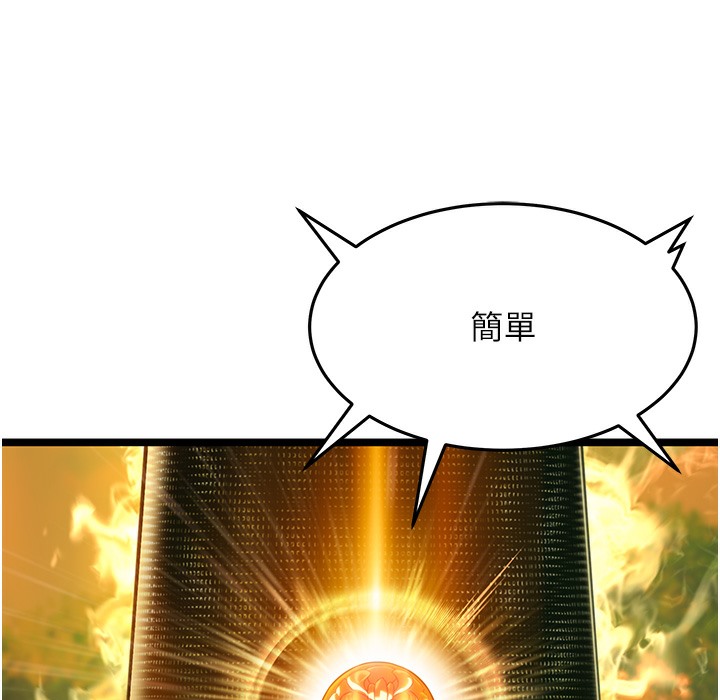 命运:贞洁慾女 第3話-與下女驚喜重逢 韩漫图片170