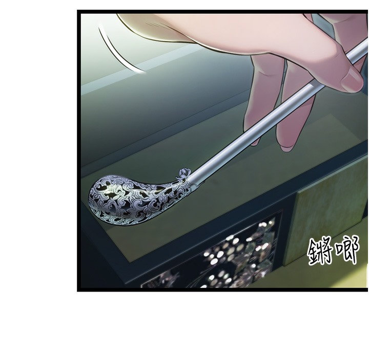命运:贞洁慾女 第3話-與下女驚喜重逢 韩漫图片196