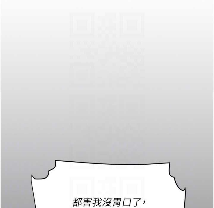 復仇母女丼 在线观看 第71話-讓老公朋友來溫暖我 漫画图片124