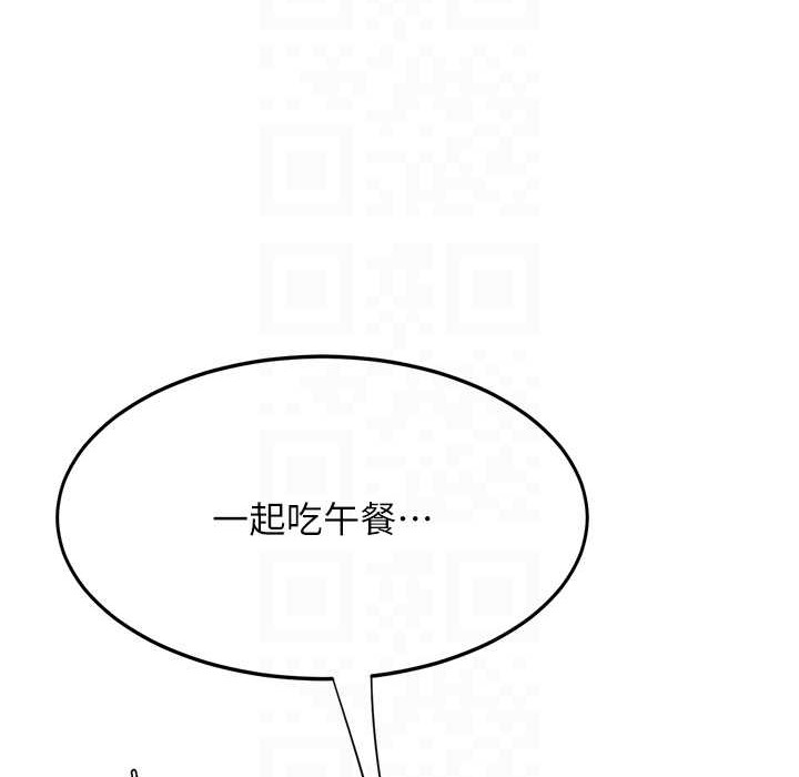 復仇母女丼 在线观看 第71話-讓老公朋友來溫暖我 漫画图片110