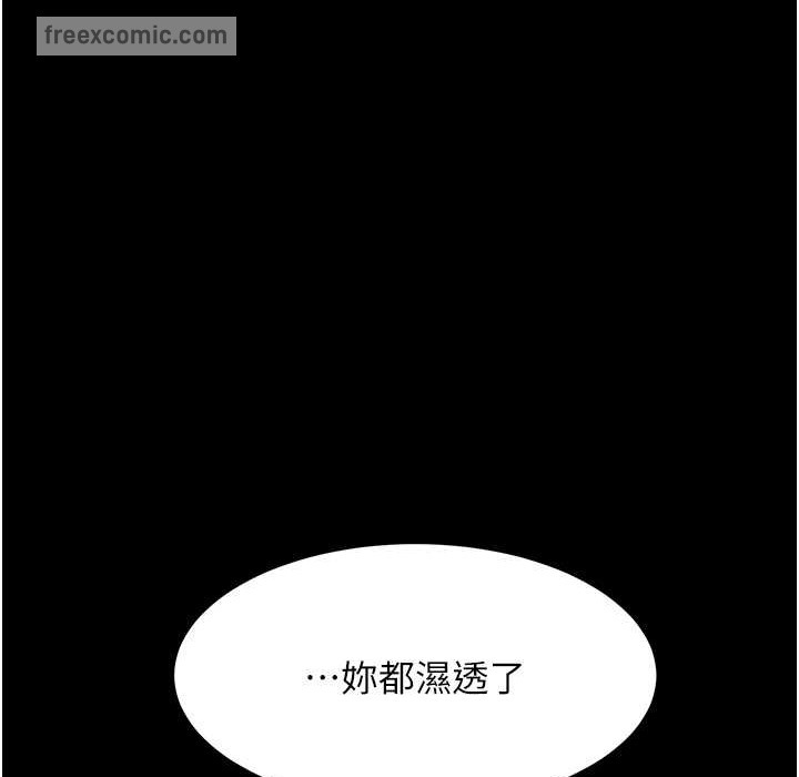 復仇母女丼 在线观看 第71話-讓老公朋友來溫暖我 漫画图片175