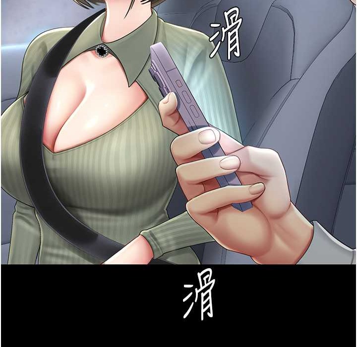 復仇母女丼 在线观看 第71話-讓老公朋友來溫暖我 漫画图片81