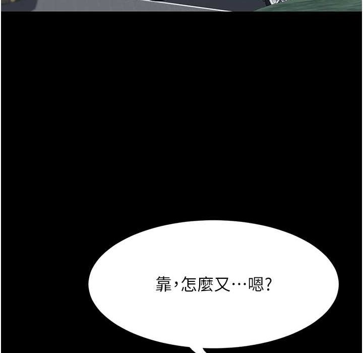 復仇母女丼 在线观看 第71話-讓老公朋友來溫暖我 漫画图片62