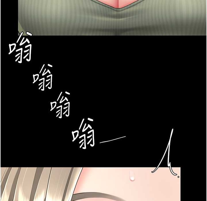 復仇母女丼 在线观看 第71話-讓老公朋友來溫暖我 漫画图片42