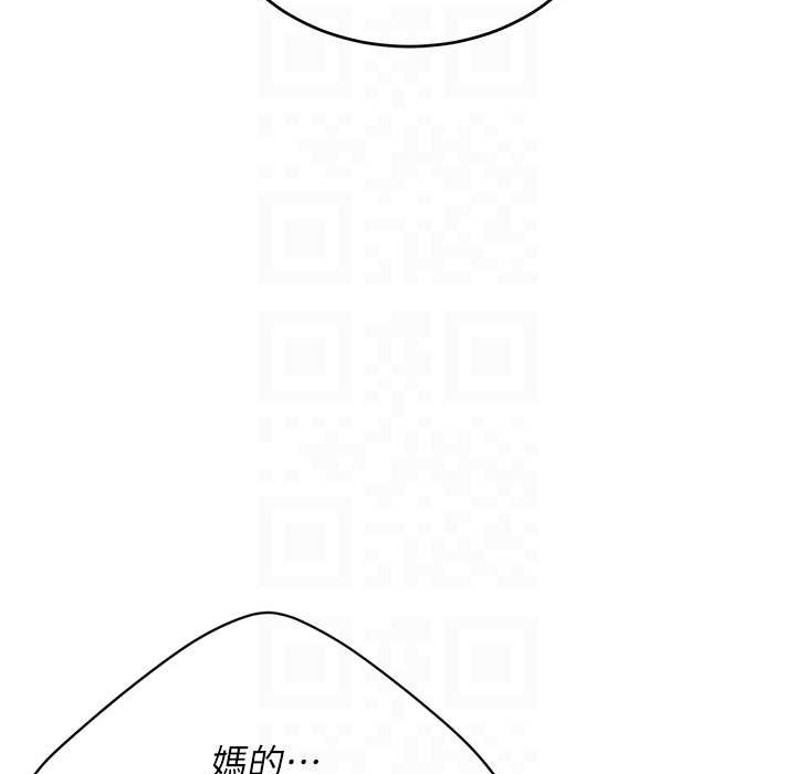 復仇母女丼 在线观看 第71話-讓老公朋友來溫暖我 漫画图片117