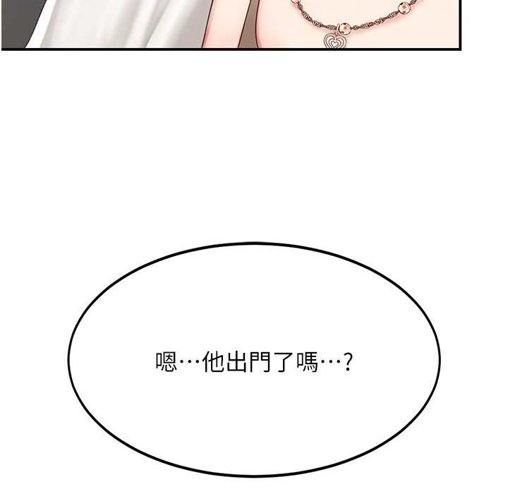 復仇母女丼 在线观看 第71話-讓老公朋友來溫暖我 漫画图片104