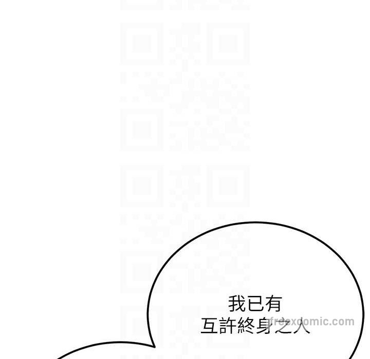 抢女友速成班 第60話-銷魂大肉棒的勁敵 韩漫图片50