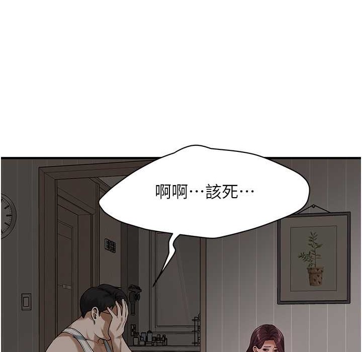 街头干架王 第58話-再和我老婆拍一次影片吧 韩漫图片101