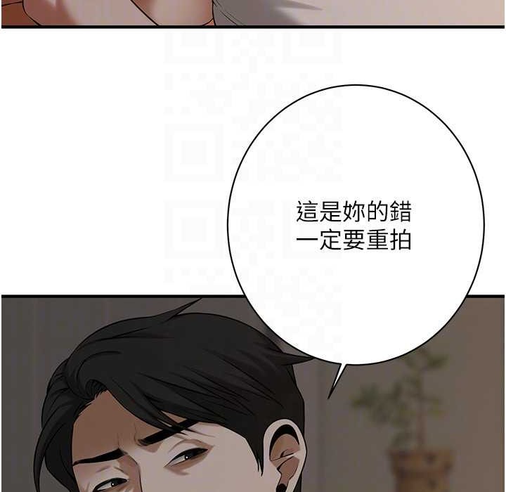 街头干架王 第58話-再和我老婆拍一次影片吧 韩漫图片123