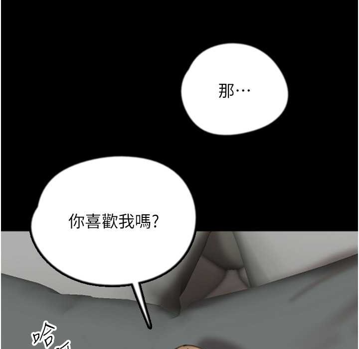 养父的女儿们 第51話-背著爹地在遊艇上求歡 韩漫图片12