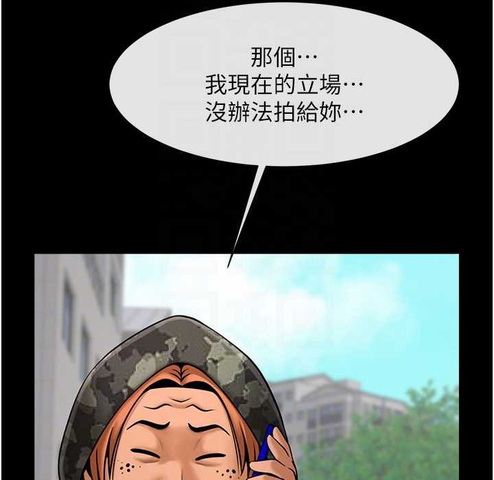 炸裂吧!巨棒 在线观看 第46話-用威脅完成的母乳蓋飯 漫画图片31