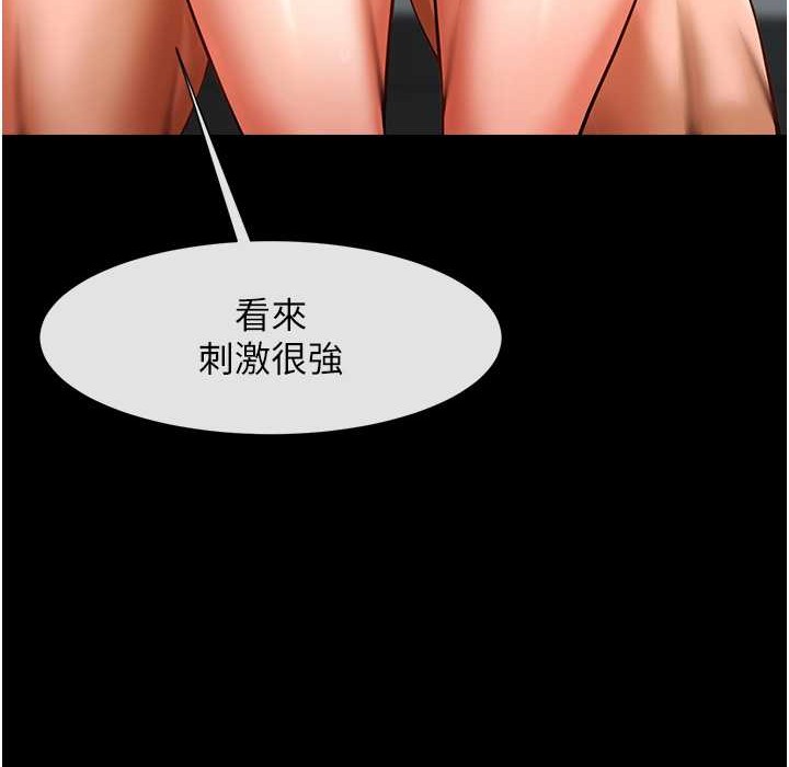 炸裂吧!巨棒 在线观看 第46話-用威脅完成的母乳蓋飯 漫画图片63